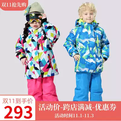 Thick boys and girls baby children's ski clothes waterproof parent-child pants set Northeast Xuexiang tourism equipment
