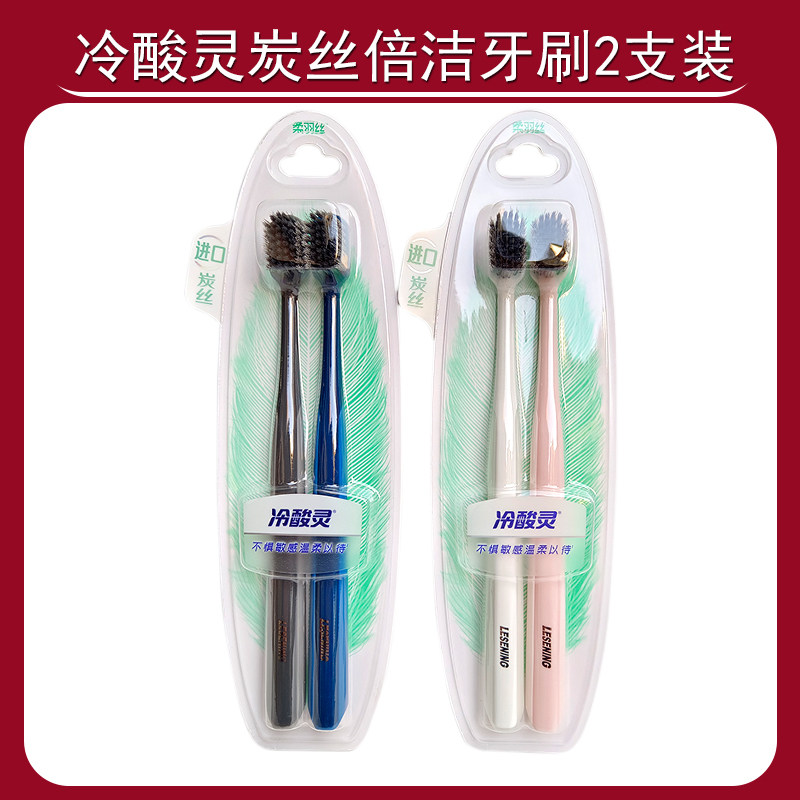 Cold acid hearse charcoal silvefold Toothbrush Long Charcoal High Density Spiral Charcoal Silk Brushed Soft Hair 083415