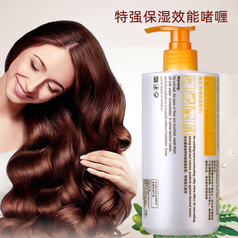 Poetry Moon Efficacy Moisturizing Gel Water Ladies Wet Hair Anti-Frizz Moisturizing Soft Styling Gel Cream Curly Hair Long-lasting Hair Care