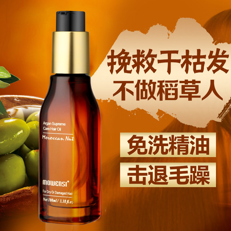 Lodei Poetry Moroccan Nut Hair Care Essential Oil Moisturizing Flexo Repair Hair Sumptuous Hair Free Hair Conditioner