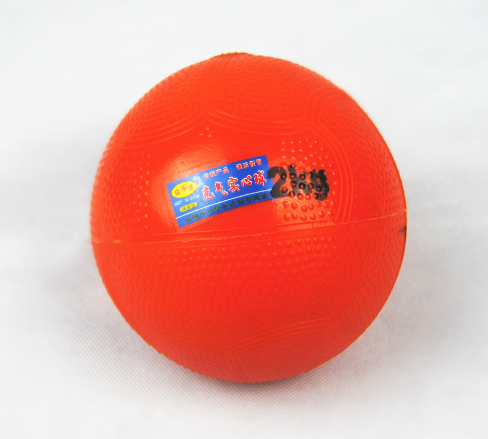 Inflatable solid ball 1KG2KG primary and secondary school students sports up to the test special shot All happy star Long happy Star