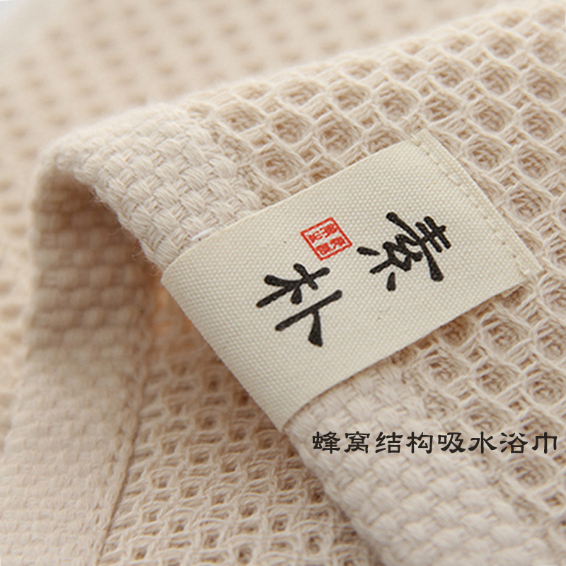 Rustic Bath Towel, Pure Cotton, Absorbent, Lint-Free, Waffle Honeycomb Design, Chinese Style, Lightweight, Soft, All-Cotton, for Home Use