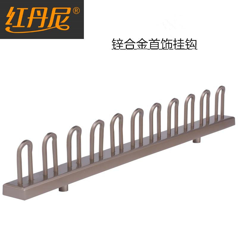 Hook hanging necklace wardrobe hook jewelry small hook big wardrobe outer side hanging hook cloakroom hardware