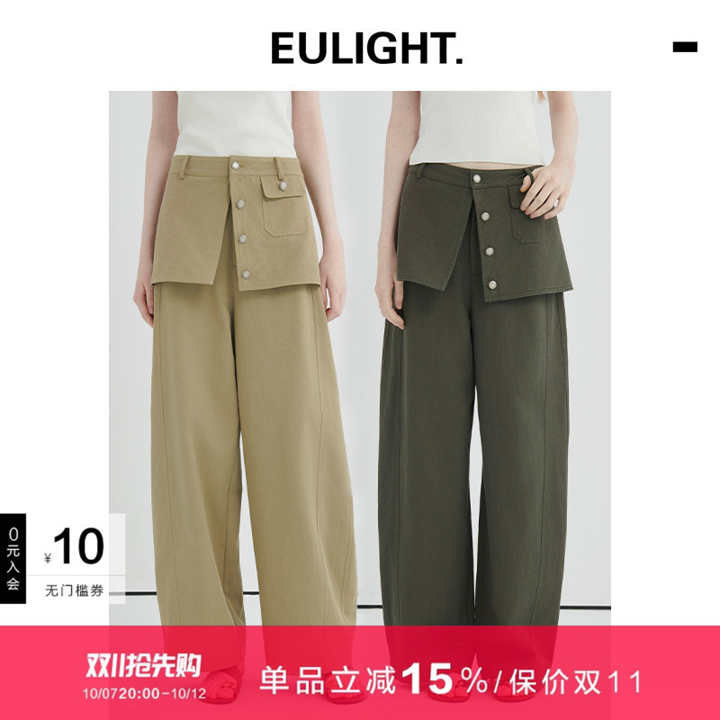 Eulight One-Pants-Two-Wear! Detachable Butt Cover, Tencel Cotton Casual Pants, Early Autumn Thin Style, Slimming Scimitar Pants