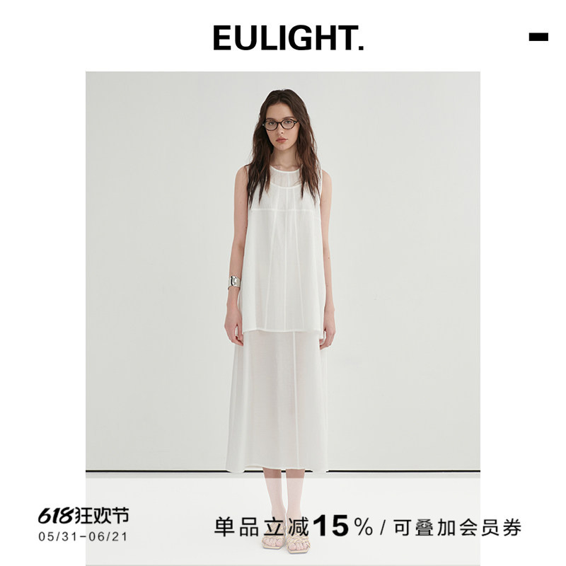 Eulight One Skirt, Two Styles, Elegant Dress for Women 2026 New Holiday Style Tencel Camisole Dress