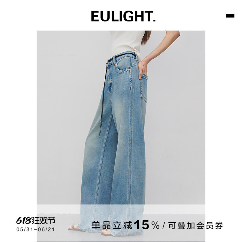 Eulight Classic Straight-Leg Jeans for Women 2026 New Nautical Style Tencel Straight-Leg Pants with a High-End Drape