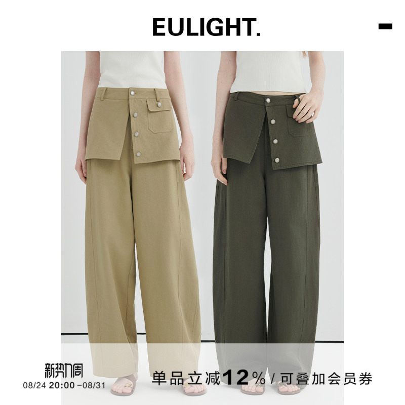 Eulight One-Pants-Two-Wear! Detachable Butt Cover, Tencel Cotton Casual Pants, Early Autumn Thin Style, Slimming Scimitar Pants