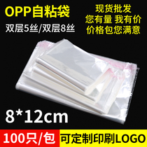 opp self-adhesive bag transparent packing bag Plastic Bag bag Ornament Bag 8 * 15cm 100 Promotions