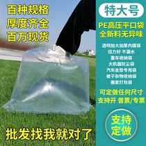 Middle and small number pe flat mouth plastic bag transparent plastic bag high-pressure intima bag food packing bag thickened moisture-proof dust bag