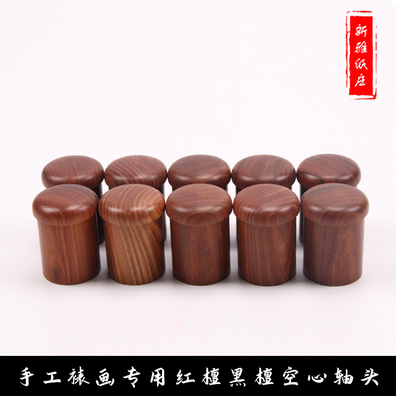 Character Painting Framed Painting Material Red Sandalwood Black Sandalwood Ground Pole Special Shaft Head Chicken Wings Wood Scroll Machine Glue Film back paper