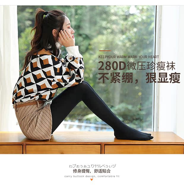 2 vớ skinny của phụ nữ mùa xuân và mùa thu, chân, quần lửng dày, chống móc, da đen, xà cạp, quần lửng tất cao cổ nữ