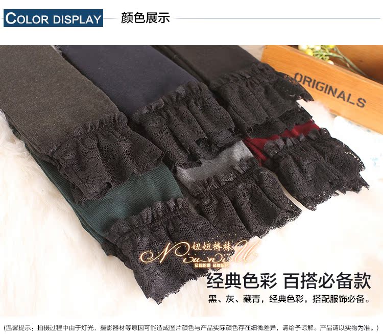 Chaussettes - collants Gogo-qxiu-008 chaussettes petite dentelle - Ref 762253 Image 15