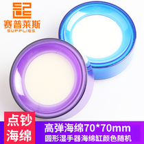 Wet hand sponge cylinder for financial competition Special banknote counting cylinder Number money money money water dip tank Dip box Non-moistening finger wax