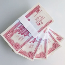 Practice on merit vouchers Points of money vouchers 100 Banks dedicated to the use of the banknote paper Banknote Paper Roll Student Accounting Skills Competition Voucher