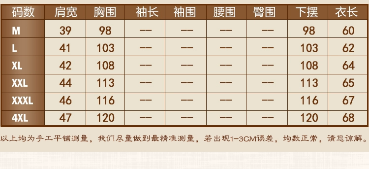 Apo home 2018 nam mới 100% áo vest lụa cotton mùa đông lụa lót ấm