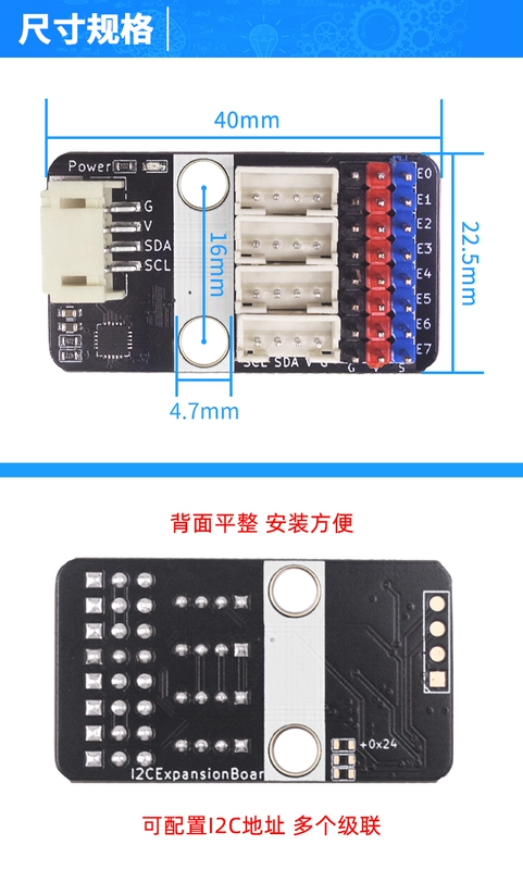 arduino/Raspberry Pi/microbit 8 chiều ADC GPIO bảng mở rộng I2C bốn trong một servo servo