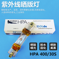 PHILIPS Philips HPA400S UV UVA Beauty Black Tanning Sunbathing Sunbathing Sunbathing Sunbathing Sunbathing