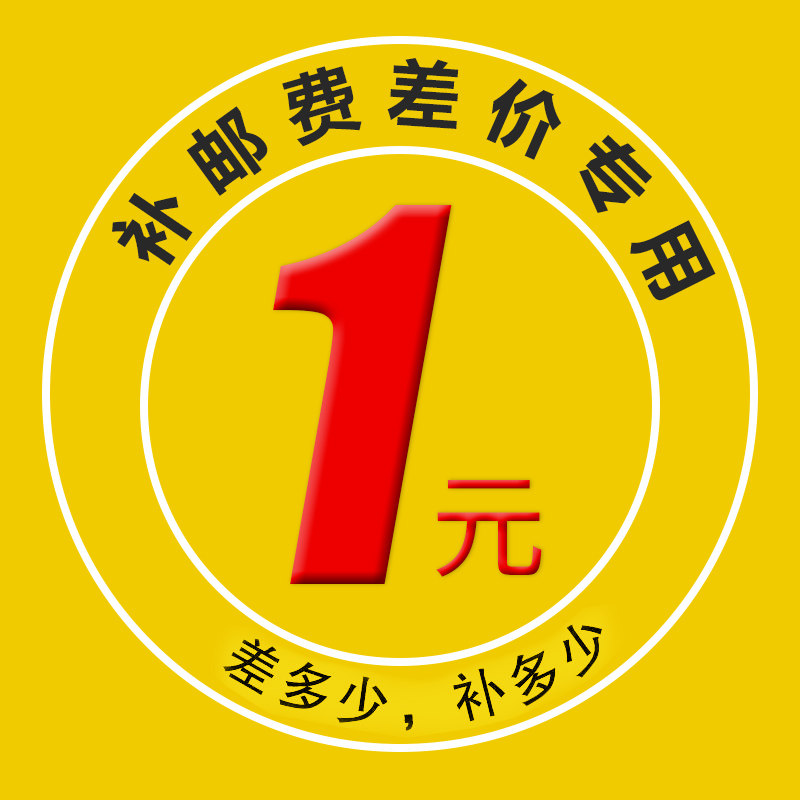 The exclusive ultra-link difference for the freight premium difference How many shots to make