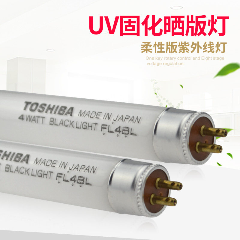 Toshiba FL4BL FL6BL FL8BL UV flexible exposure curing lamp T5 4W 6W 8W mosquito-enticing lamp