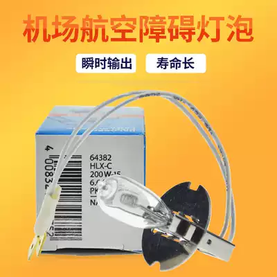 OSRAM OSRAM 64382HLX-C 200W-15 6 6A PK30d airport runway air obstacle bulb
