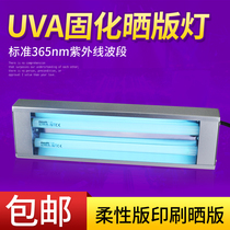 PHILIPS Philips TLD 8WBL sunscreen T5 Trapping Mosquito free of film adhesive resin UV UVA curing light tube