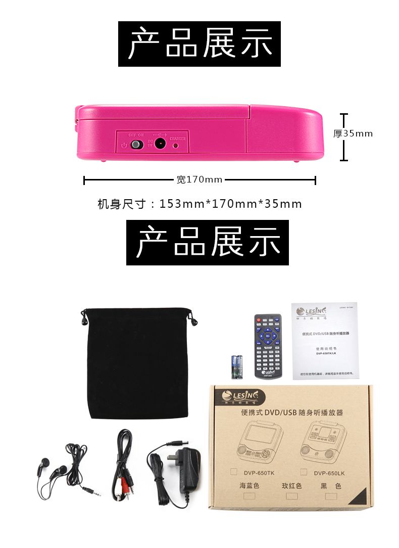 Ưu đãi đặc biệt Portable King Toàn năng Tiếng Anh CD Walkman Repeater MP3 CD DVD Đĩa U sạc âm thanh ngoài - Máy nghe nhạc mp3 máy nghe nhạc bluetooth xiaomi