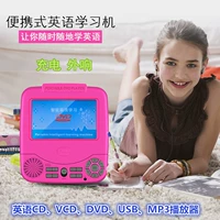 Ưu đãi đặc biệt Portable King Toàn năng Tiếng Anh CD Walkman Repeater MP3 CD DVD Đĩa U sạc âm thanh ngoài - Máy nghe nhạc mp3 máy nghe đĩa cd cầm tay