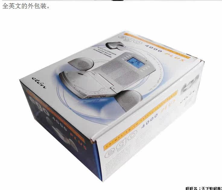 [2015爆款]音质好美国品牌CD机 CD随身听 支