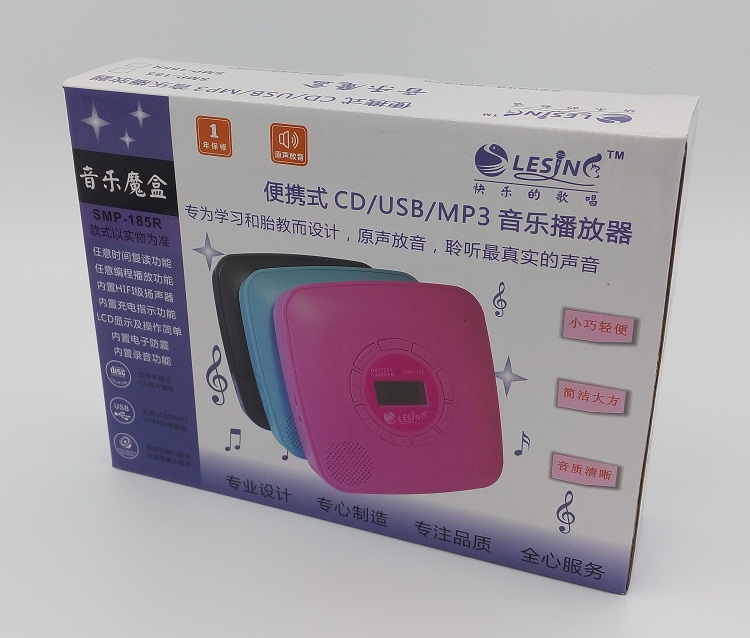 Ưu đãi đặc biệt Portable King Toàn năng Tiếng Anh CD Walkman Repeater MP3 CD DVD Đĩa U sạc âm thanh ngoài - Máy nghe nhạc mp3 máy nghe nhạc mp3 sony nw-ws413/gme