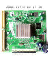 Skyworth LCD TV 42 46 55E60HR multiplier board 5800-h8k800-0010 online guide repair