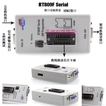 LCD TV motherboard programmer RT809F automatically recognizes FLASH serial port brush burn FLASH