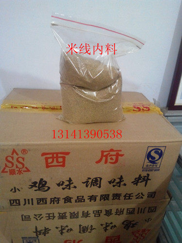 Dry seasoning, seasoning, seasoning, seasoning, seasoning, old seasoning, stewed meat, Yunnan bridge-crossing rice noodles in the three east provinces