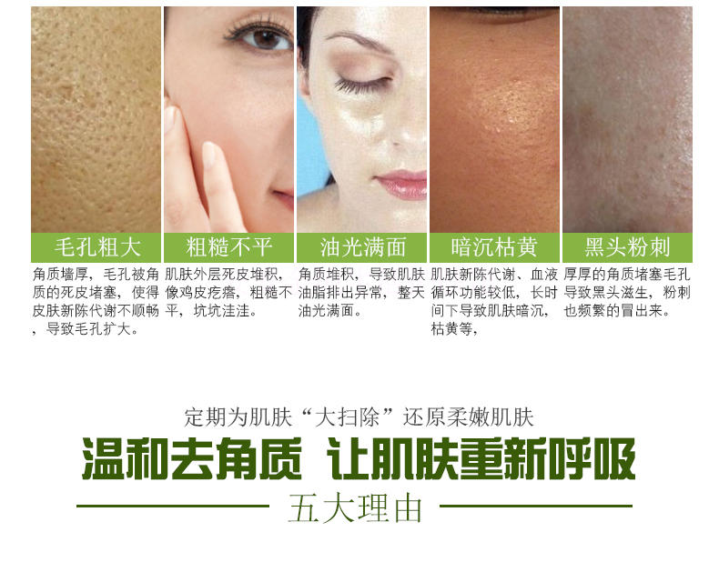 Kem tẩy tế bào chết cho da mặt An An Jin Pure Olive Oil Whitening Rejuvenation tẩy tế bào chết 85g tẩy da chết naruko