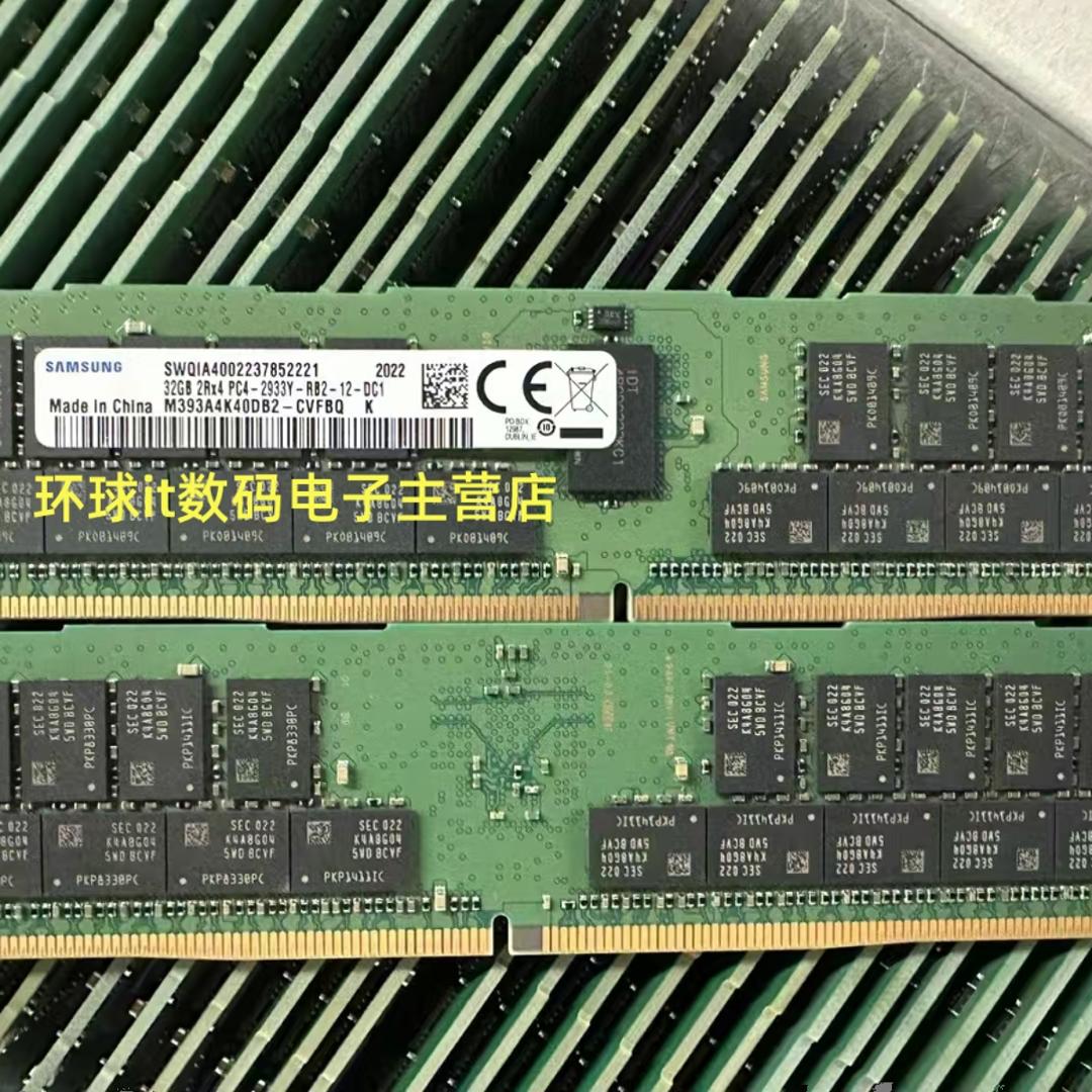 Samsung 32G 2RX4 PC4-2133 2400 2666 2933 DDR4 REG ECC server memory