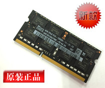 iMac 27 inch 5K black strip memory 1600 1867MHz memory 4G 4G 4GB DDR3 Magnesium light modern