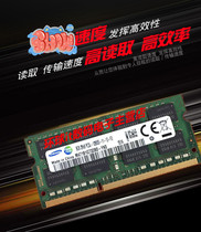 Original Samsung Samsung 8G 8GB 2RX8 PC3L 12800S notebook memory DDR3L 1600