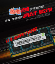 Lenovo YOGA3 14 B54 B54 B490SA B4400A S notebook memory modules DDR3L 8G 1600
