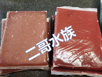 Second brother aquarium Bohai Bay frozen beef heart burger colorful swallow fish food fish food ornamental fish feed