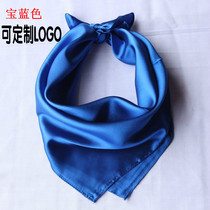 LOGO can be PRINTED naked monochrome solid color silk scarf Hotel stewardess bank professional small square towel Royal blue