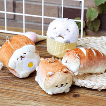 Spot Japanese genuine FURYU baguette buns bun dog group plush keychain doll pendant