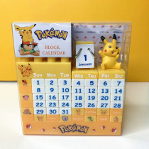 Spot genuine Japanese made Pikachu calendar calendar building blocks small doll perpetual calendar desktop ornaments gift items