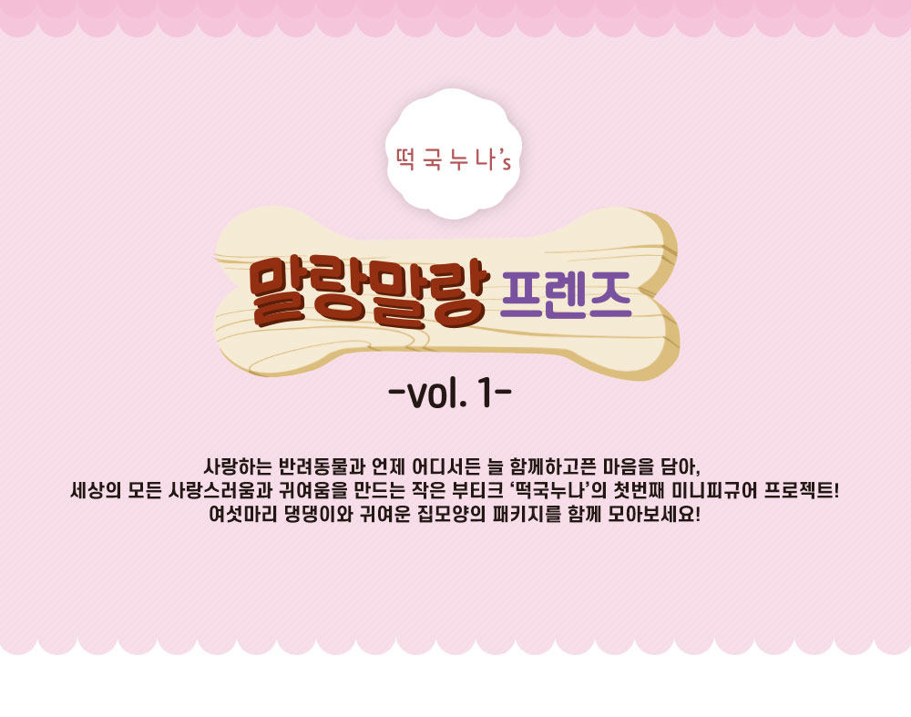 Куклы/ украшения/детали 现货pigure韩国正版狗狗小屋盲盒柴犬泰迪柯基博美比熊潮公仔手办