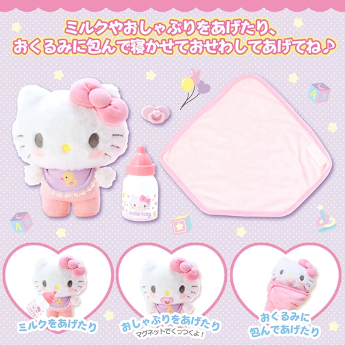 Sanrio, Hello Kitty, японская оригинальная детская соска, плюшевая бутылочка для кормления, кукла, подарочная коробка