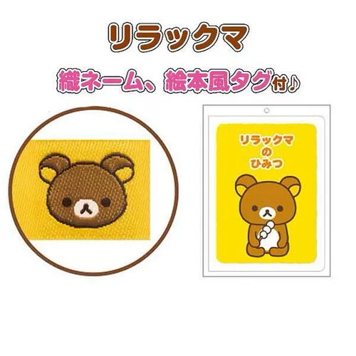 Японская оригинальная плюшевая кукла, игрушка, большая подушка, 70см