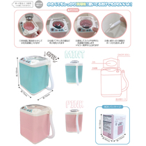 Spot Japan Genuine Electric Mini Roller Small Washing Machine Dolls Doll Clothes Children Over Home Tide Toys