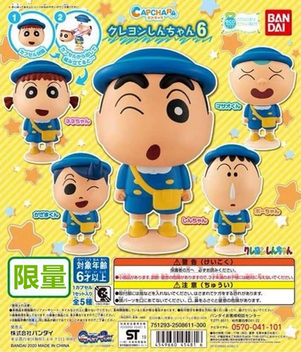 Bandai, японские оригинальные мелки, форма, конструктор, фигурка, (в наличии на складе), капсульная игрушка