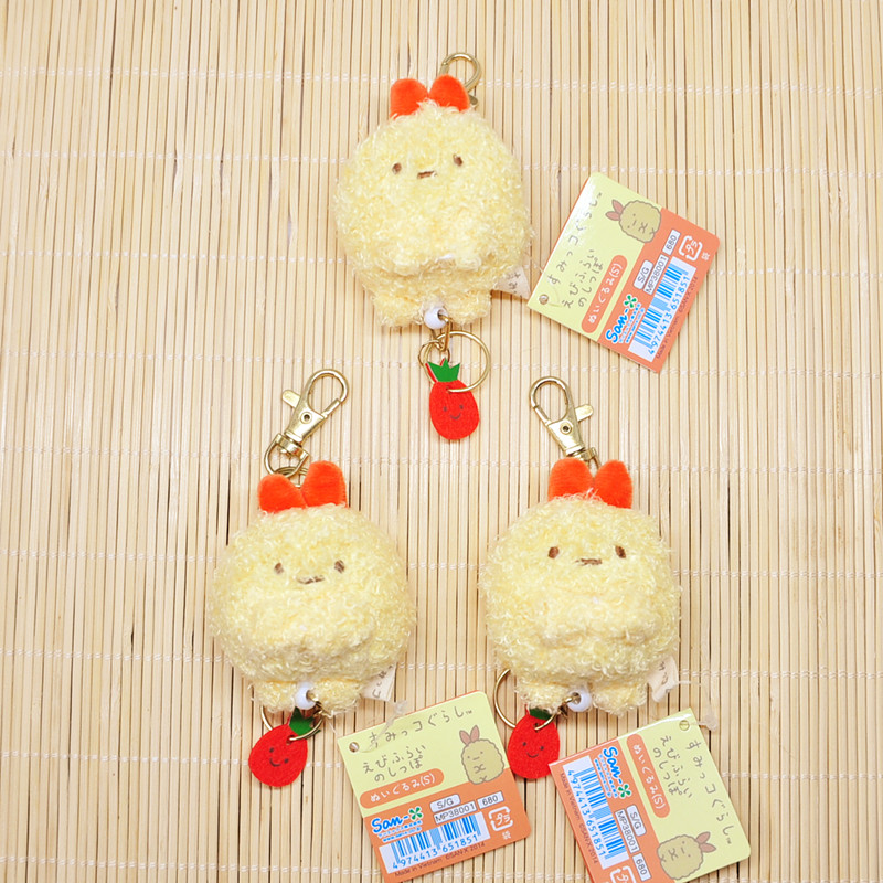 Spot Japanese corner creature corner doll Tempura Shrimp plush small pendant Telescopic keychain ring charm
