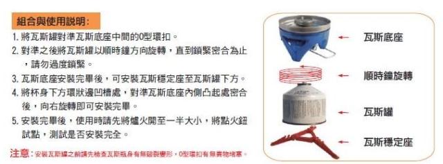 Chính hãng Jiebao jetboil Flash-Carbon bếp gas ngoài trời bếp cắm trại bếp lò bếp gió - Bếp lò / bộ đồ ăn / đồ nướng dã ngoại bếp nướng than ngoài trời
