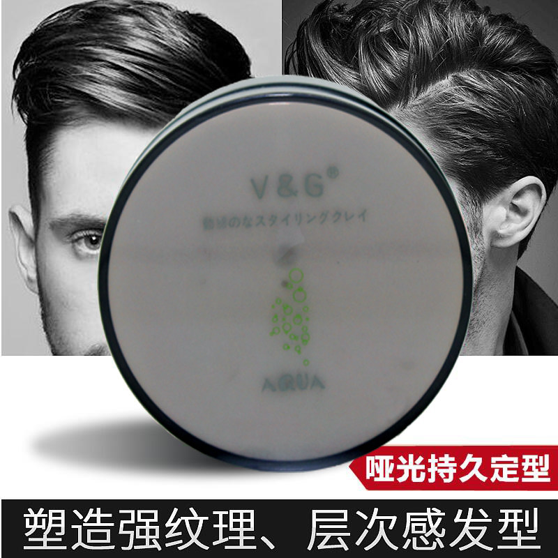 VG Hair Styling Gel Hair Gel Styling Spray MEN AND WOMEN CLEAR AROMA HAIR OIL GEL WATER PASTE HAIR WAX HAIRSTYLE NATURAL FLUFFY