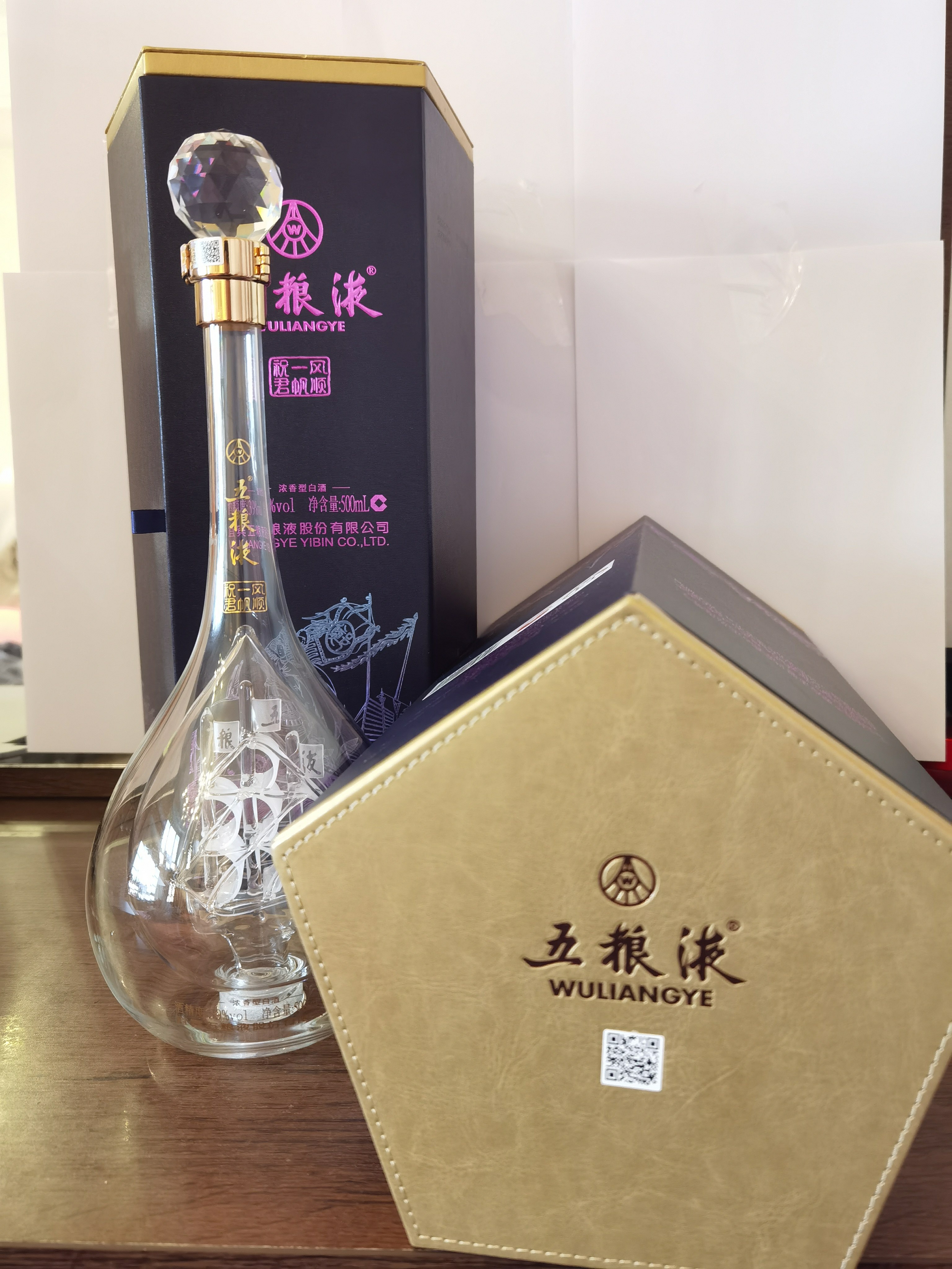 五粮液 480ml 白酒 52% 五粮液黄金酒52度480ml-五粮液黄金酒52度480ml促销价格、五粮液黄金酒